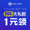 商品缩略图