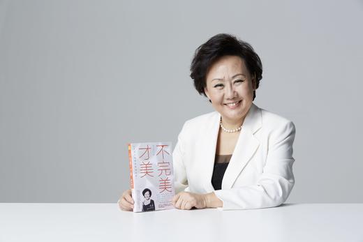 课时10【不完美，才美】故事：怎样把自己变成一颗发光小太阳 商品图0