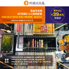 商品缩略图