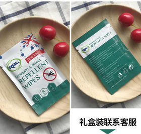 蚊子对它过敏？暑期外出游玩必备品！