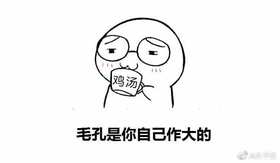 你的毛孔粗大有救啦！