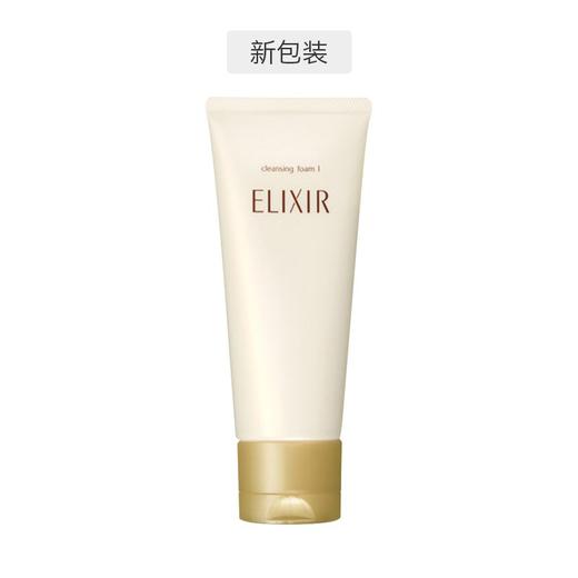 【门店直发】怡丽丝尔ELIXIR WHITE活颜净肤洗面奶145克 商品图0