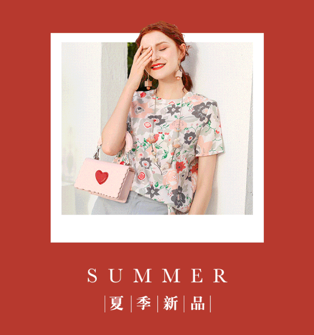  夏日悠长 自带清风的衣衫推荐 