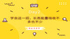 Day2|学会这一招，长高能量吸收不多也不少 商品缩略图0