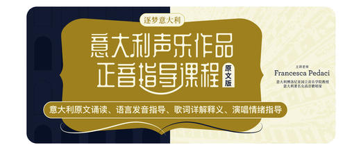 作品十三：这颗美妙的心（Quel bel core） 商品图0