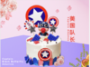 商品缩略图