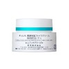 【门店直发】Curel珂润 保湿面霜 40g 商品缩略图2