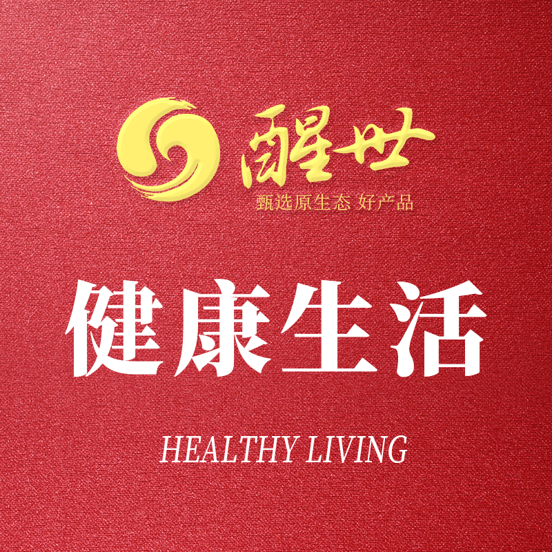 店铺logo