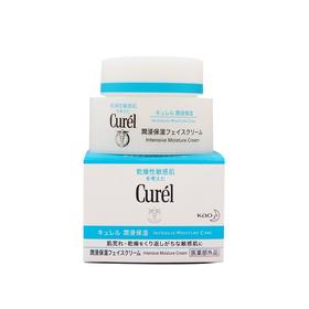 【门店直发】Curel珂润 保湿面霜 40g