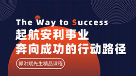 3.建立信心的第二个桩子：对产品的信心