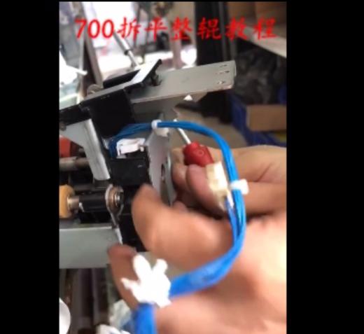 【施乐】力盟文印耗材-7500 700拆平整辊 商品图0