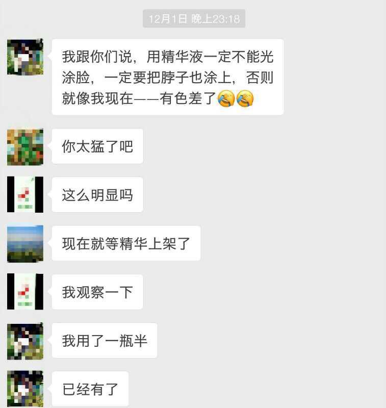 涂抹精华不要忘记脖子哦