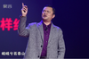 王宗海 让课文在声音的光艳中交舞着变——统编教材的童向朗读策略 商品缩略图0