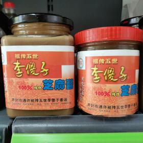 通许李傻子芝麻酱