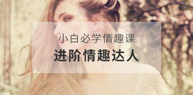 07训练性感大脑后，你会发生什么？