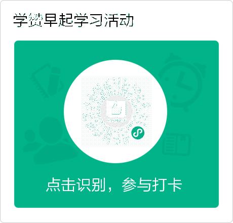 学习与发展指南 商品图0