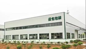  卖快递纸箱竟然这么赚钱？单价不到 1 元，月入十几万！ 