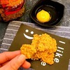 蟹香蛋黄锅巴 商品缩略图1