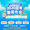 商品缩略图