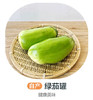 绿色绿茄罐（优质合作）（±50g/份） 商品缩略图0