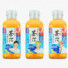 F306 茶π茶派柠檬红茶饮料饮品 商品缩略图1