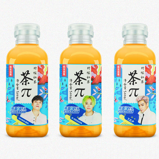F306 茶π茶派柠檬红茶饮料饮品 商品图1