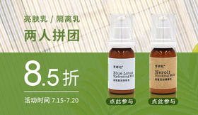 2人拼团有85折
