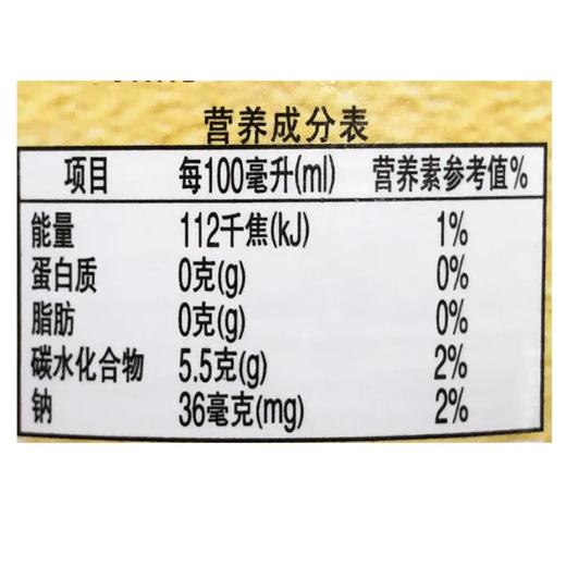 天地壹号苹果醋650ml健康饮品解腻助消化 商品图4