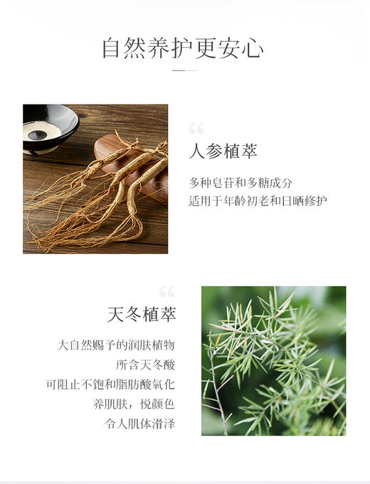 紫外线是肌肤的“杀手” 商品图0