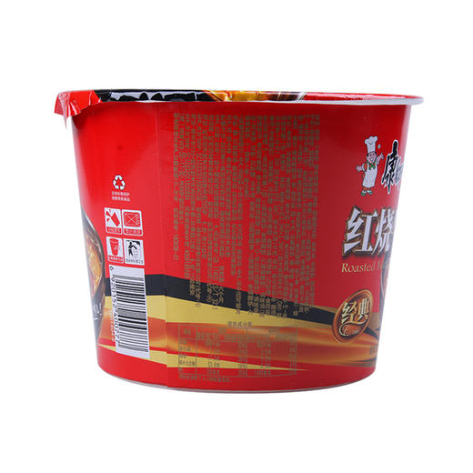 康师傅红烧牛肉桶面泡面方便面109g/桶 商品图1