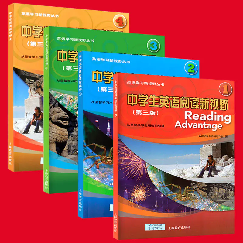 新版中学生英语阅读新视野1 4全四册第三版第3版附音频中学英语阅读教材高中初中教辅学习书籍一二三四册含答案