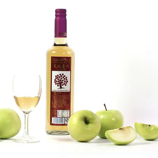 天地壹号苹果醋650ml健康饮品解腻助消化 商品图2