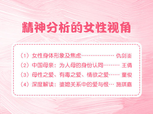 试听音频 商品图0