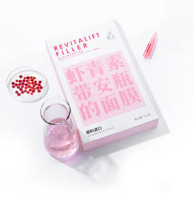 赶走肌肤暗沉，熬夜通宵都不怕！