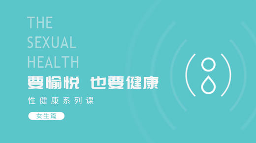 妇科检查六问 商品图0