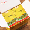 宝城传奇肉桂茶叶四盒装共500克小泡礼盒装乌龙茶岩茶A929 商品缩略图4