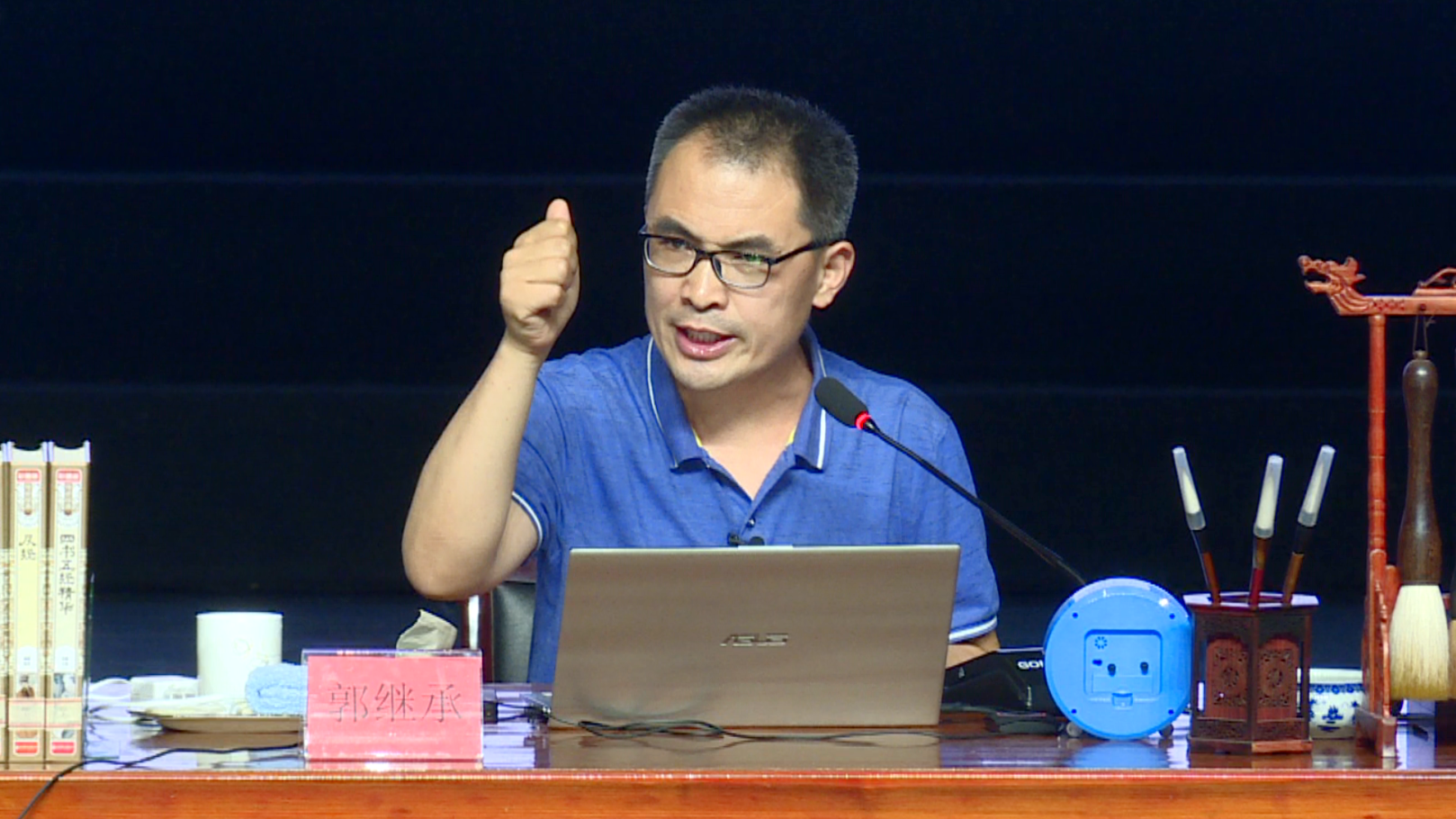 国学教育的方向在哪里？振兴中华文化，助力民族复兴！（江西石城）——郭继承教授