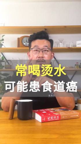 常喝烫水，可能患食道癌