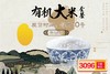 秦邦大米套餐120斤（10斤/月*12月） 商品缩略图1