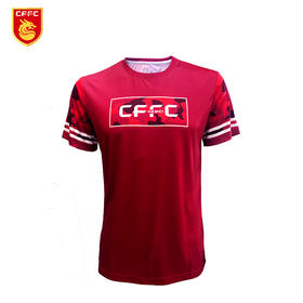 河北华夏幸福官方正品CFFC迷彩球迷助威服