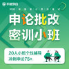 商品缩略图