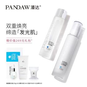 双重打造发光肌，盛放年轻光采！