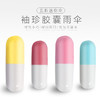 商品缩略图