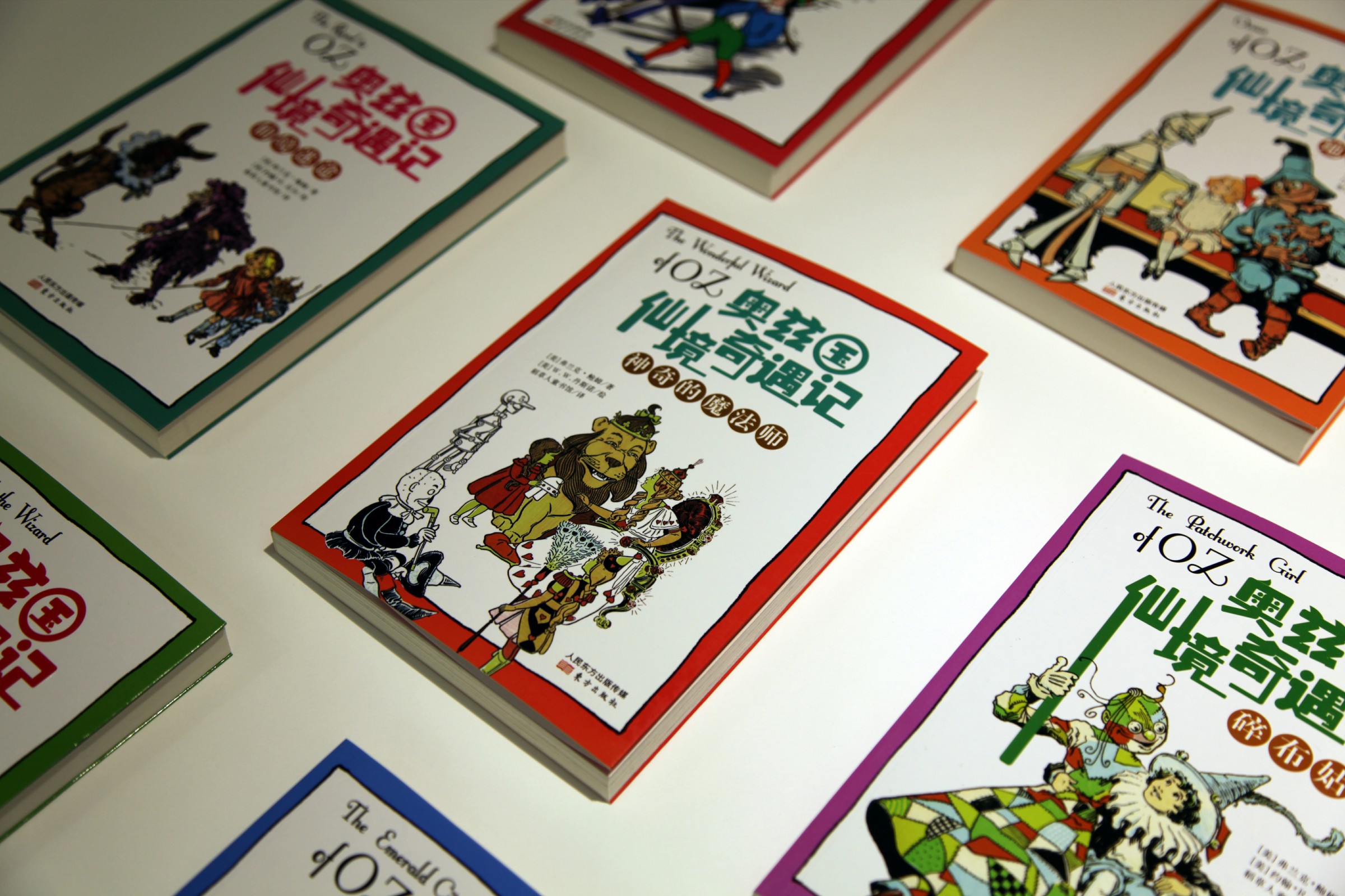 《奥兹国仙境奇遇记》系列图书导读课