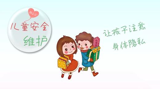 青春教育课 商品图0