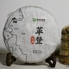 商品缩略图