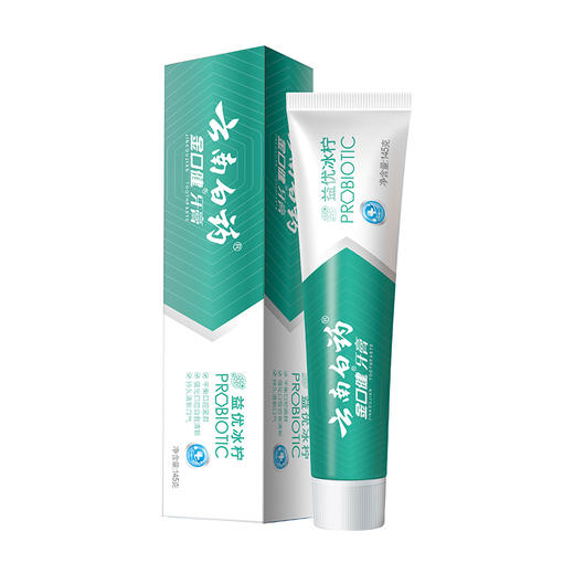 【白药精选】云南白药益生菌牙膏益优冰柠薄荷145g*3支平衡口腔菌群清新口气 商品图4