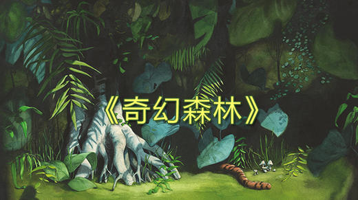 偷梦的女巫 商品图0