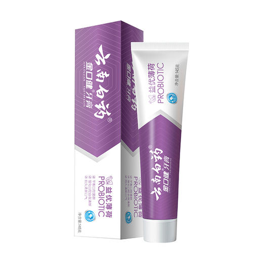 【白药精选】云南白药牙膏金口健益优薄荷牙膏3支含益生菌平衡口腔菌群祛除口腔异味 商品图4