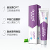 【白药精选】云南白药金口健益生菌牙膏420g组合冰柠薄荷味平衡口腔菌群清新口气 商品缩略图6